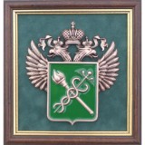 Герб Федеральной таможенной службы РФ